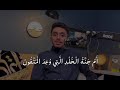 سبت 18 أبريل 2026 م 1 ذو القعدة 1447 هـ
