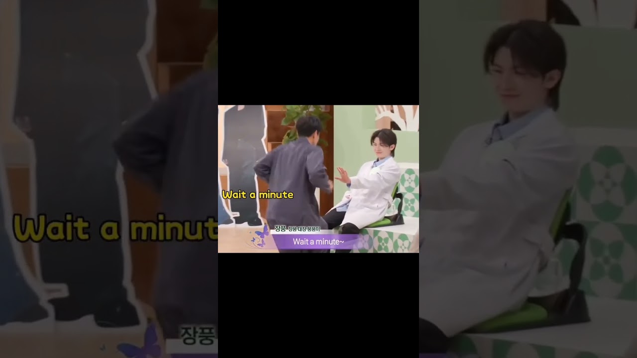 Стоп! Подожди минутку😆🥰 