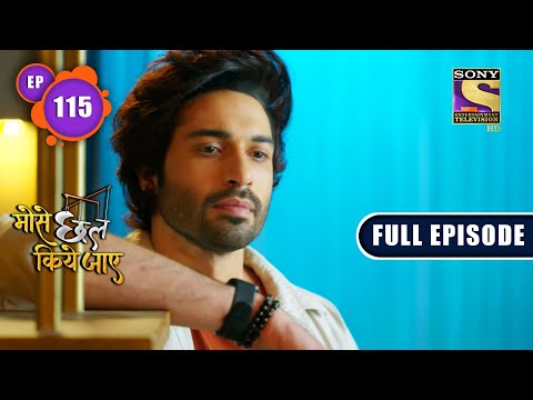 The Challenge | Mose Chhal Kiye Jaaye - Ep 115 | Full Episode | 20 July 2022