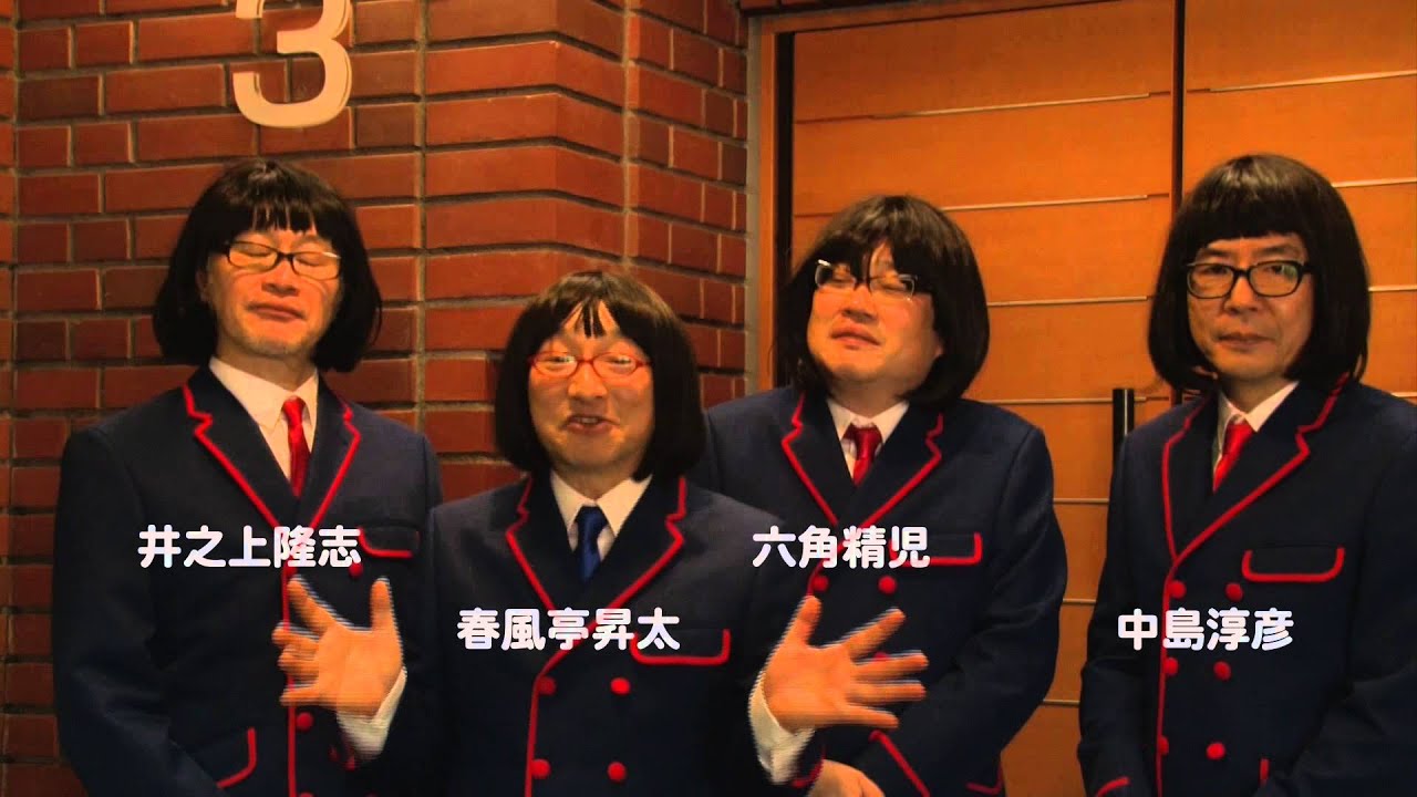 楽に生きるのも 楽じゃない と ゴロウ デラックス 考える葦