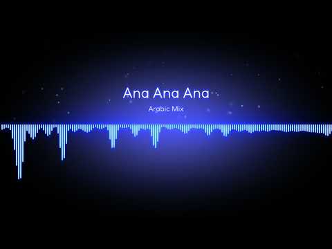 Ana Ana Ana | Music