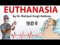 Passive euthanasia now legal - Landmark judgement by Supreme Court - 2018 Current Affairs