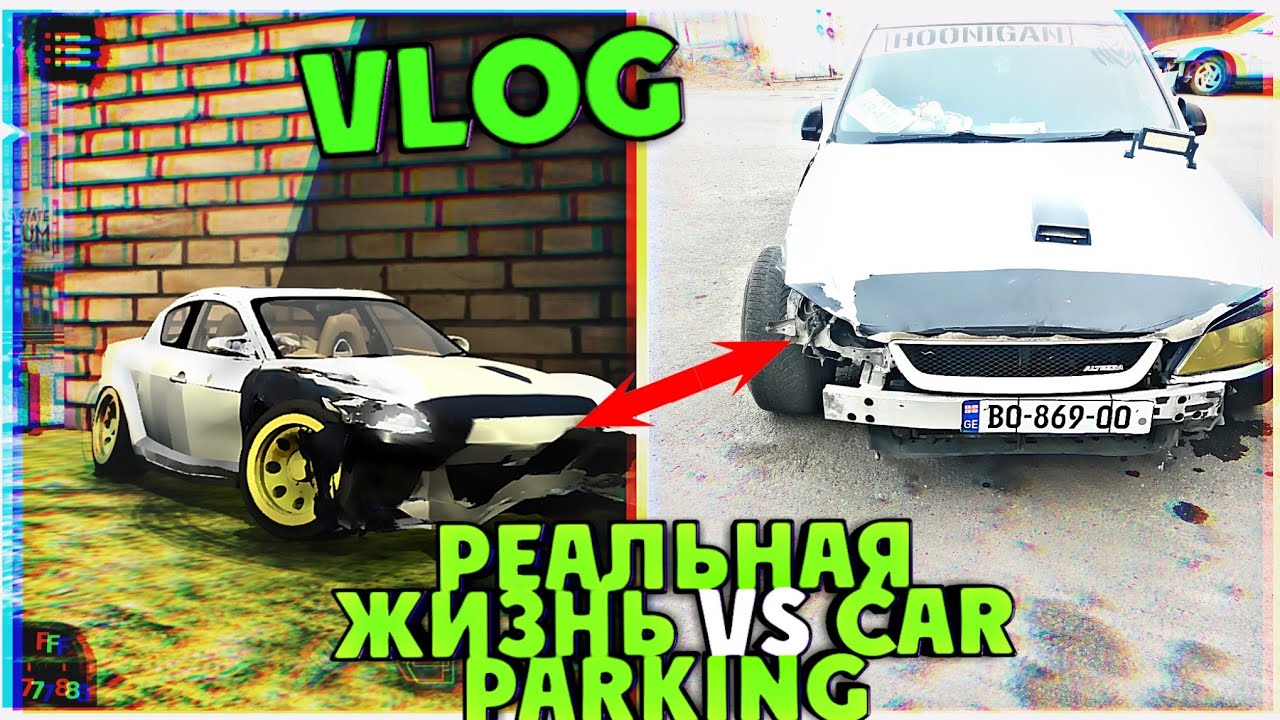 Машина лололошки в реальной