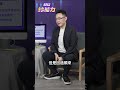 台積電股價暴漲
