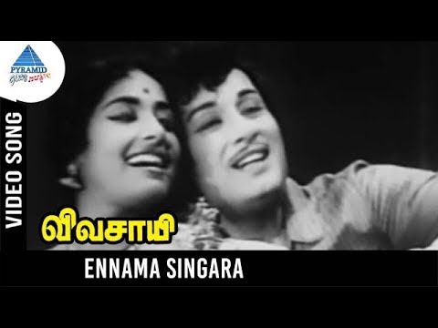 Vivasayee Old Movie Songs  Ennama Singara Video Song  MGR  KR Vijaya  KV Mahadevan