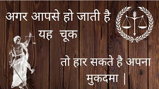 Maximum Time Limit For Filing Written Statement In A Civil Suit.