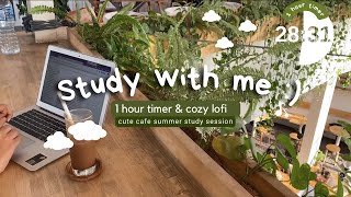 Study with me 1hour timer cozy Lofi music light study session fairy coffeeshop motivation to study