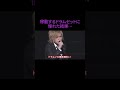 移動するドラムセットに憧れた樽美酒