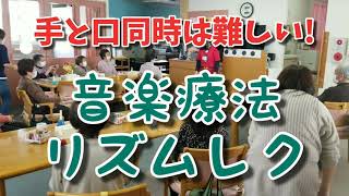 【高齢者向け】目が見えなくても楽しめるレク。誰でも一緒に盛り上がれる遊び集