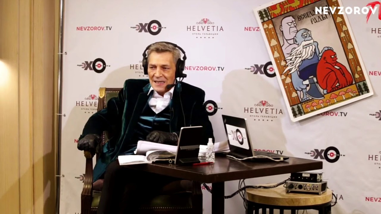 невзоров 2019. невзоров 2021г. наповал невзоров последний выпуск 2021. невзоров 2020. невзоров 2012.