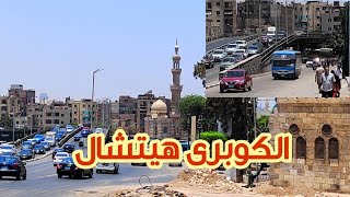 بدء انشاء كوبرى جديد بميدان السيدة عائشة وترميم القباب والمساجد