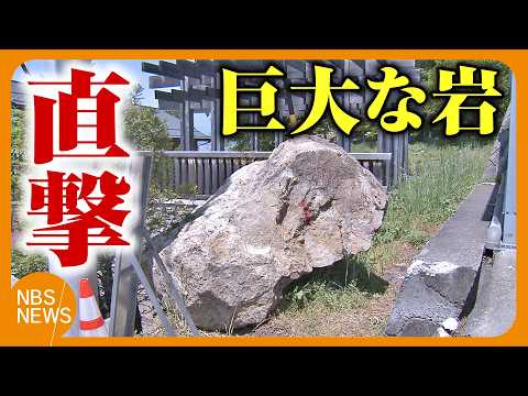Giant rock hits residential garage at high speed: Security footage
