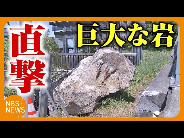 Giant rock hits residential garage at high speed: Security footage