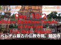 day 10-2. ベトナム最古の仏教寺、ハノイ鎮国寺 14日間ベトナム縦断・統一鉄道の旅