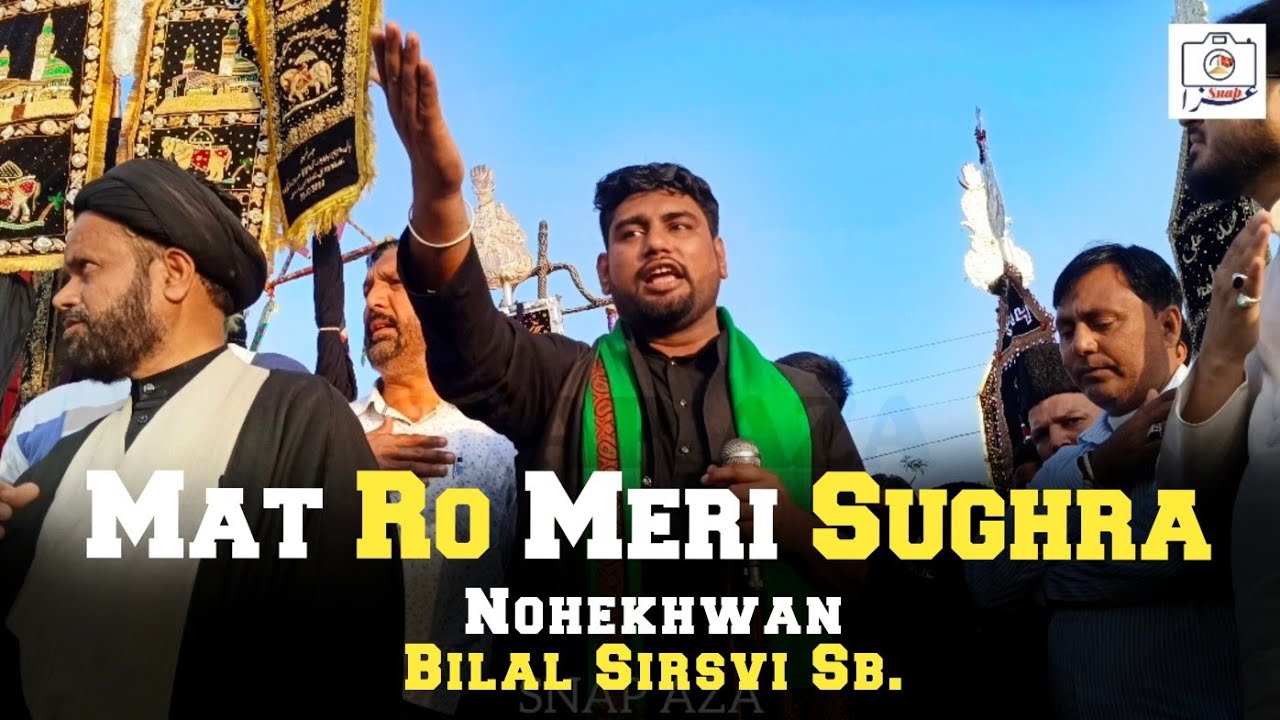 𝐌𝐚𝐭 𝐑𝐨 𝐌𝐞𝐫𝐢 𝐒𝐮𝐠𝐡𝐫𝐚 || 𝐍𝐨𝐡𝐞𝐤𝐡𝐰𝐚𝐧 𝐁𝐢𝐥𝐚𝐥 𝐒𝐢𝐫𝐬𝐯𝐢 𝐒𝐛. || 𝟐𝟖 𝐑𝐚𝐣𝐚𝐛 𝟐𝟎𝟐𝟑 𝐒𝐚𝐧𝐤𝐡𝐧𝐢 || @SnapAza