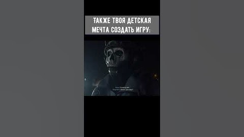 Рассказываем про инди-разработку на канале, будем рады тебе) #shorts #gamedev #programming #memes