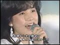 安田成美 - 風の谷のナウシカ