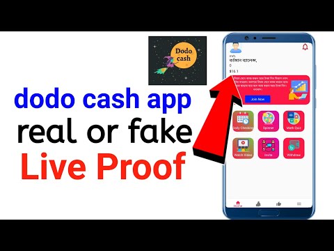 সরাসরি দেখুন dodo cash real or fake | dodo cash | dodo cash app | dodo cash withdrawal