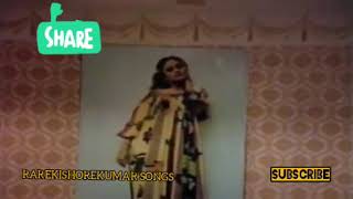 #raresong Kaaran na jane koi | Film Kaaran 1981 | singer kishore kumar