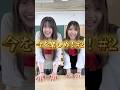 今を楽しめ!2話 #あさりこオレンジ #ショートドラマ