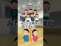 合唱部で本当にあったあるある集！その7