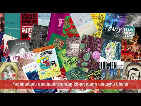 Դանիական գրականությունը 20-րդ դարի առաջին կեսին