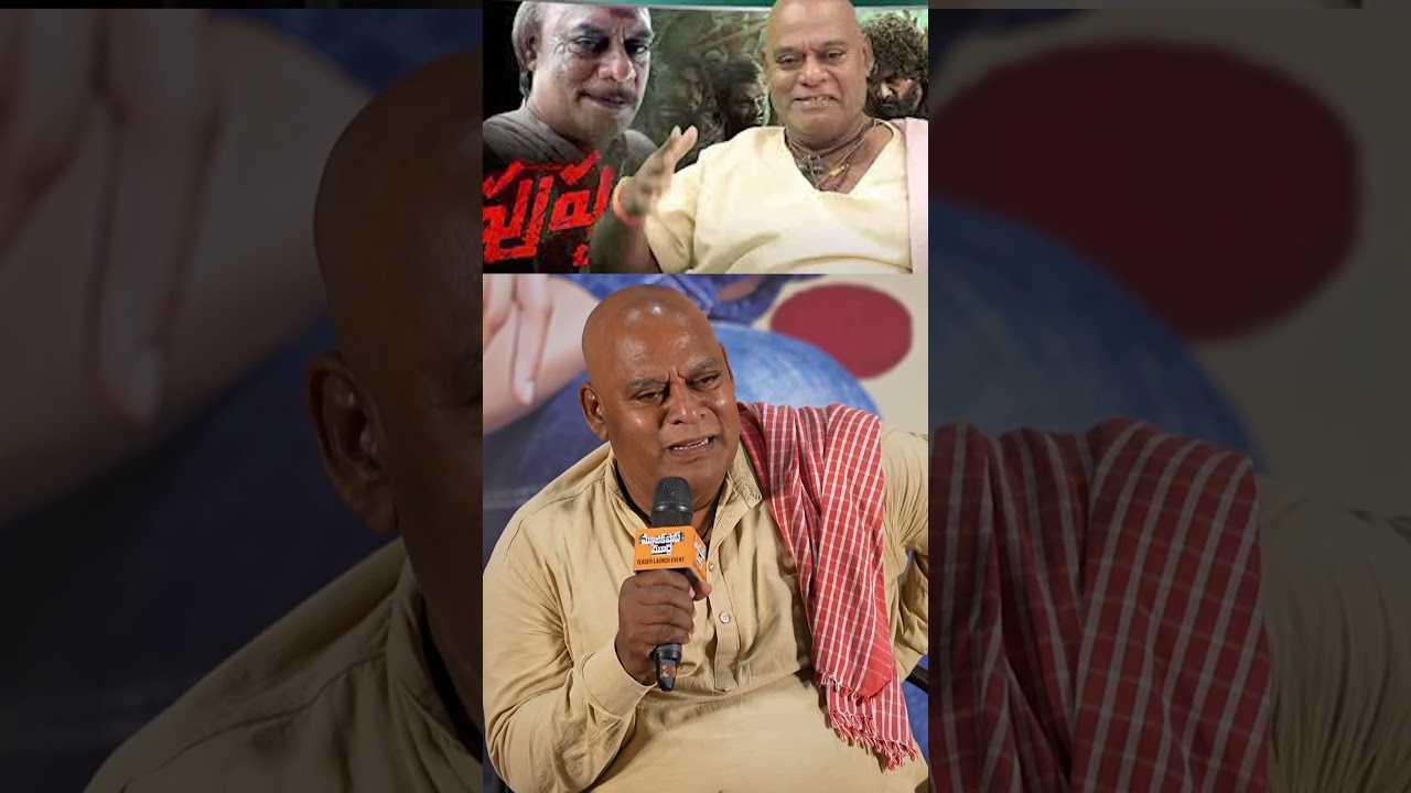 ఒంగోలు ఇంటర్వ్యూ పై అజయ్ ఘోష్ రియాక్షన్..🔥| Actor Ajay Ghosh Reaction Ongole Viral Video | S CubeTV