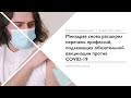 Короткі новини дня: 17 грудня 2021 року. Детальніше читайте в нашій стрічці новин