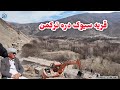 در دومین  سفر به قریه سیوک دره ترکمن