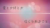 坂本真綾 レプリカ Mv Short Ver Youtube
