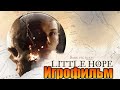 Игрофильм➤The Dark Pictures Anthology: Little Hope➤прохождение без комментариев