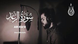 Surah Ar Rad - Sherif Mostafa [ 013 ] 06-29 - Beautiful Quran Recitation
