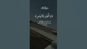 قرآن كريم#تلاوة_خاشعة#ياسر_الدوسري#ماهر_المعيقلي#قران_كريم#قرآن #محمد#العراق#السعودية#اكسبلور#تريند