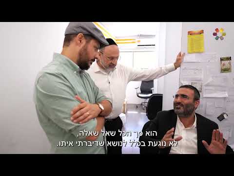 "הוא פרץ בבכי, ופתאום הבין מה עשה": מאחורי הקלעים במחלקת ייעוץ והכוונה