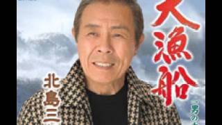 大漁船
