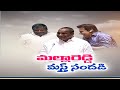 Watch: Minister Malla Reddy creates fun in Assembly