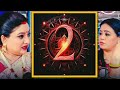 Moolank 2: Numerological Remedies With Astro Trishla || @LOLLFactoryClips