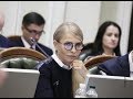 Тимошенко: Підвищення цін на газ потрібно Порошенку, що переписує укр. родовища на своє оточення