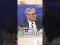 高市早苗拉莫迪抗中 印度的外資墳場想全球找朋友複製中國奇蹟?信任崩塌換不到真金白銀?#short #shorts #全球大爆卦