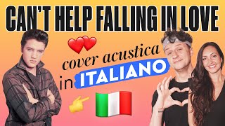 CAN'T HELP FALLING IN LOVE in ITALIANO 🇮🇹 Elvis Presley cover (con la mia FIDANZATA 🎸🎻)