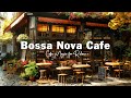 Summer coffee shop ambience  smooth bossa nova jazz for relax good mood  bossa nova music