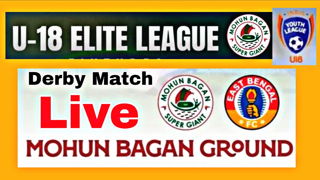 Live 🔴U - 18 League Derby Match💥MBSG vs EBFC 💥 Highlights 