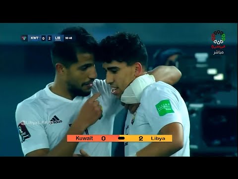 ملخص مباراة ليبيا الكويت   