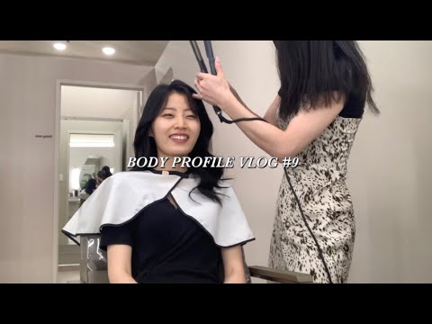 D-Day 바디프로필 촬영 당일 브이로그 | 준비물, 헤어메이크업, 컨셉, 당일식단, 뒷풀이