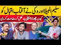 Saleem albela ne aftab iqbal ka show kyu chora  why saleem albela left khabaryar