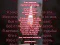 Пиши: "я под защитой высших сил"  для запуска энергии  #надеждачерниктарологастролог #эзотерика
