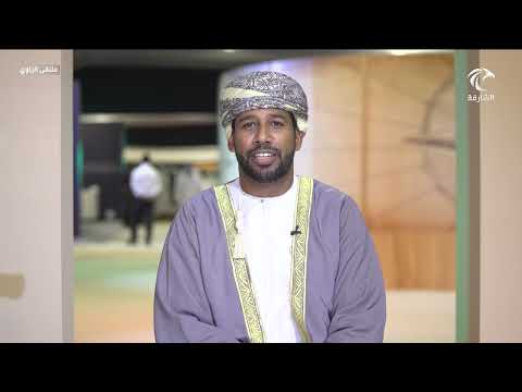 برنامج ملتقى الراوي 23 09 2025