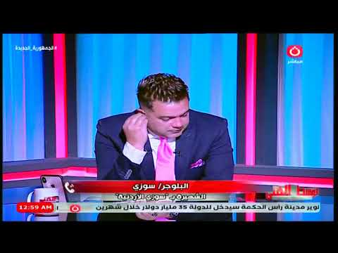 خطأ جديد ترتكبه سوزي الاردنية بعد خروجها من السجن بدقائق واحمد عبد العزيز يحذرها