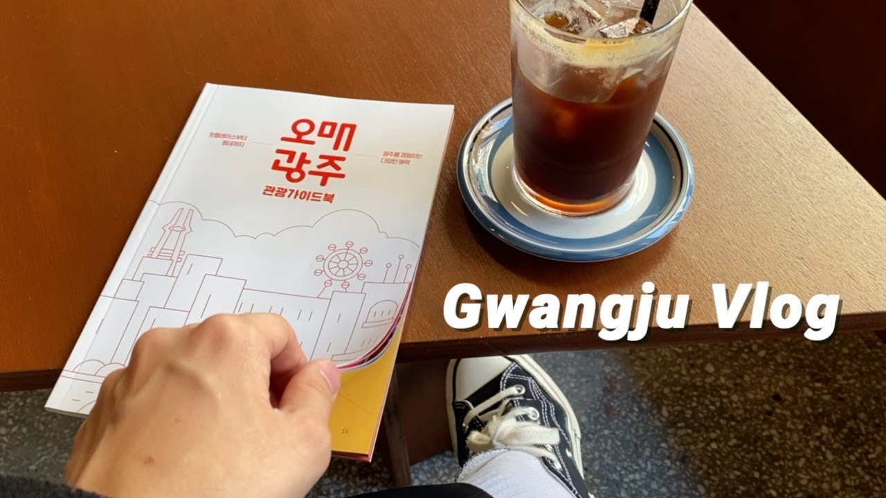 일본남자Vlog🦆광주(전라도 광주요) 당일치기 여행, 드디어 먹어본 오리탕!!