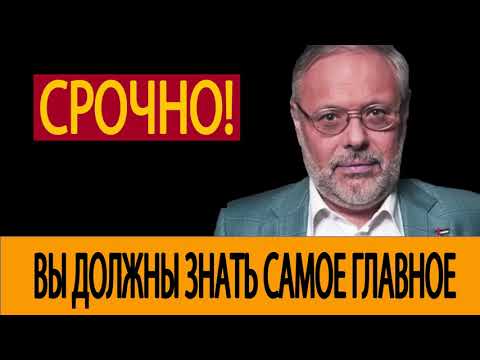 Video: Viktor Shenderovich: tiểu sử ngắn